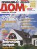 pdom_9_2007_100(3)
