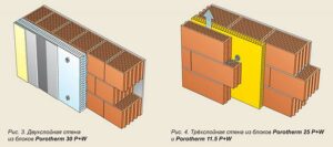 двухслойная и трехслойная стена из блоков Поротерм